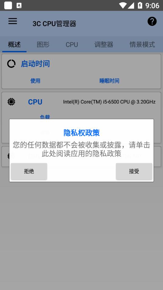 3C CPUappv4.6.1a °