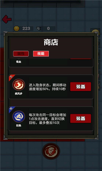 消灭塔哥去除广告版v1.0.1 安卓版