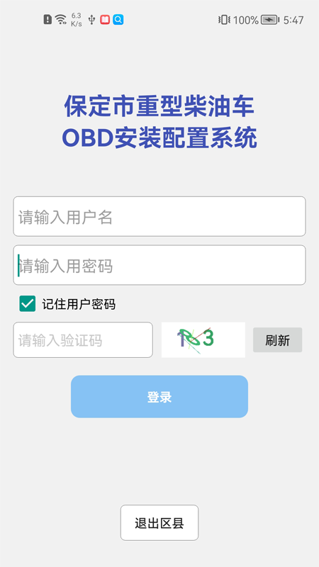 OBDbϵy(tng)appv1.0.1 ׿