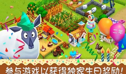 ũׯ2Farm Story 2v1.7.3.12 İ