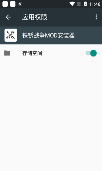 铁锈战争MOD安装器v3.0 安卓版