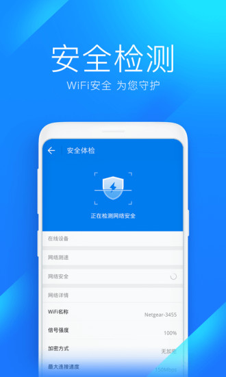 wifiԿذװ2023°appv4.9.03