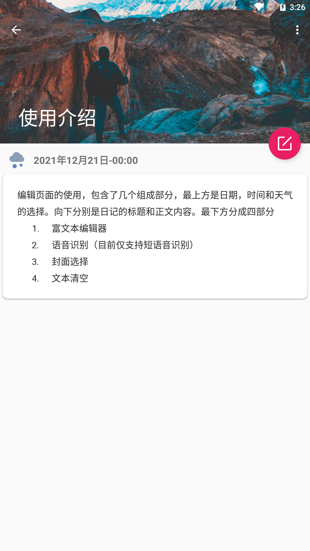 Meta工具appv1.0.0 安卓版