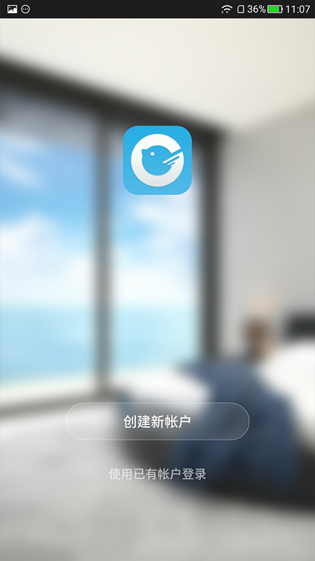 小碧管家appv1.0.6 手机版