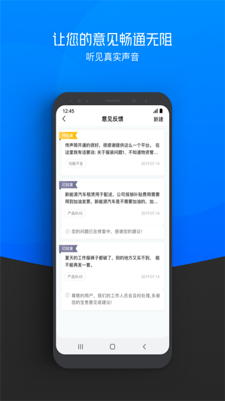 京牛appv7.5.8 安卓版