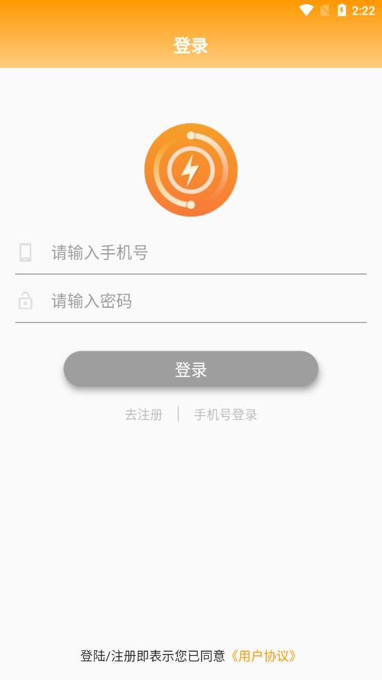 闪富天下appv1.5.9 安卓版