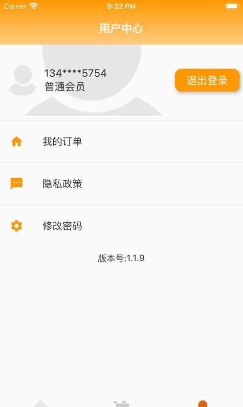 闪富天下appv1.5.9 安卓版