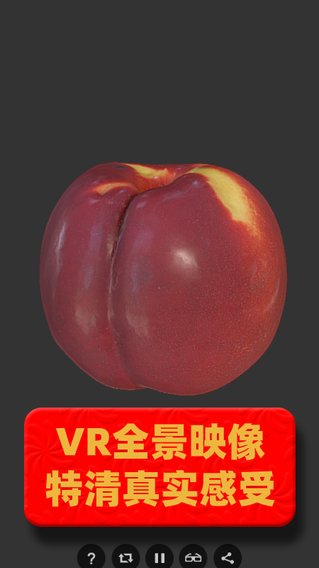 vr全景视频大全appv1.0.5 安卓版