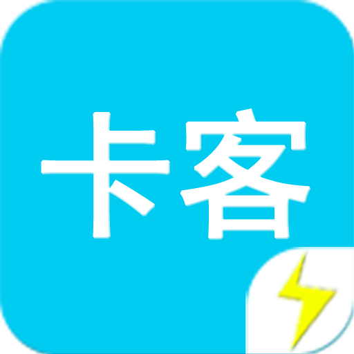 卡客风暴appv2.0.90 官方版