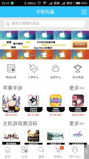 ͷ籩appv2.0.90 ٷ