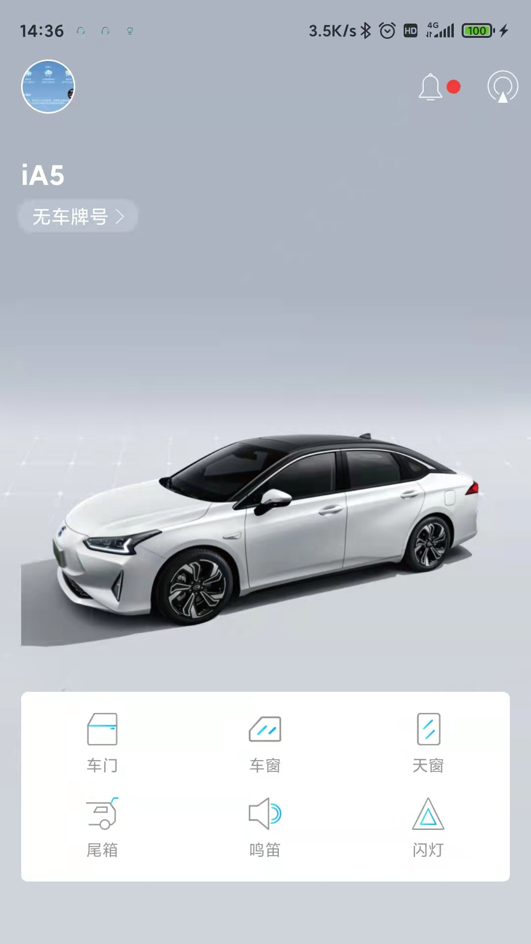 丰云启航appv1.0.6 手机版