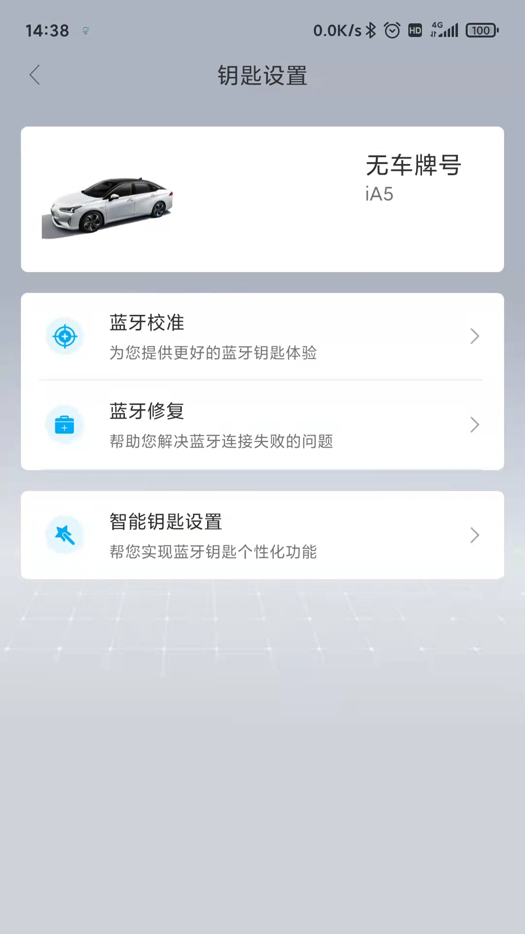 丰云启航appv1.0.6 手机版