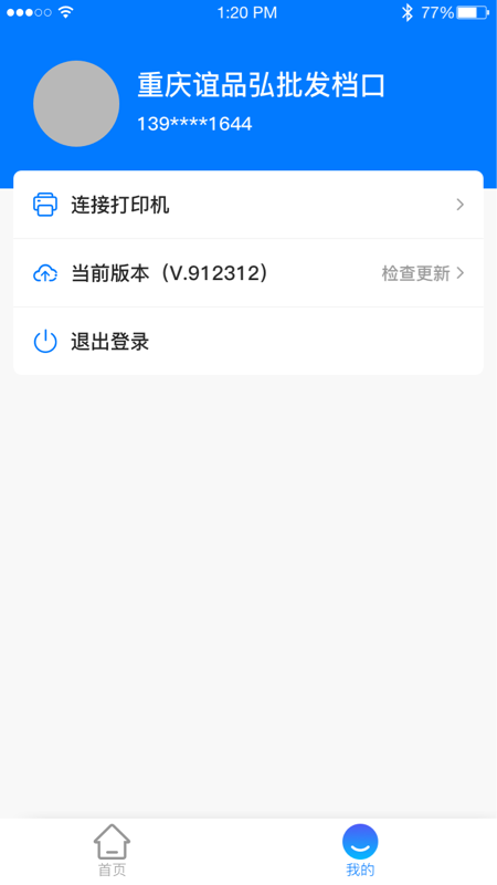 appv1.0.9 ׿