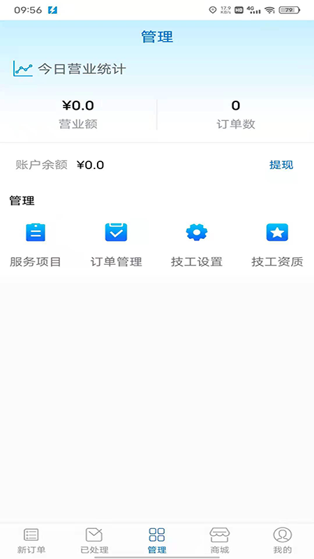 絽ҷappv4.6.77 ׿