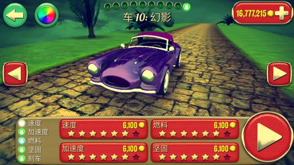 Ի(Vertigo Racing)v1.0.0 ׿