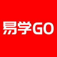 易学GO appv1.0.5 最新版