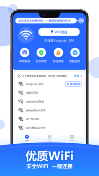 WiFiappv1.0.0 °