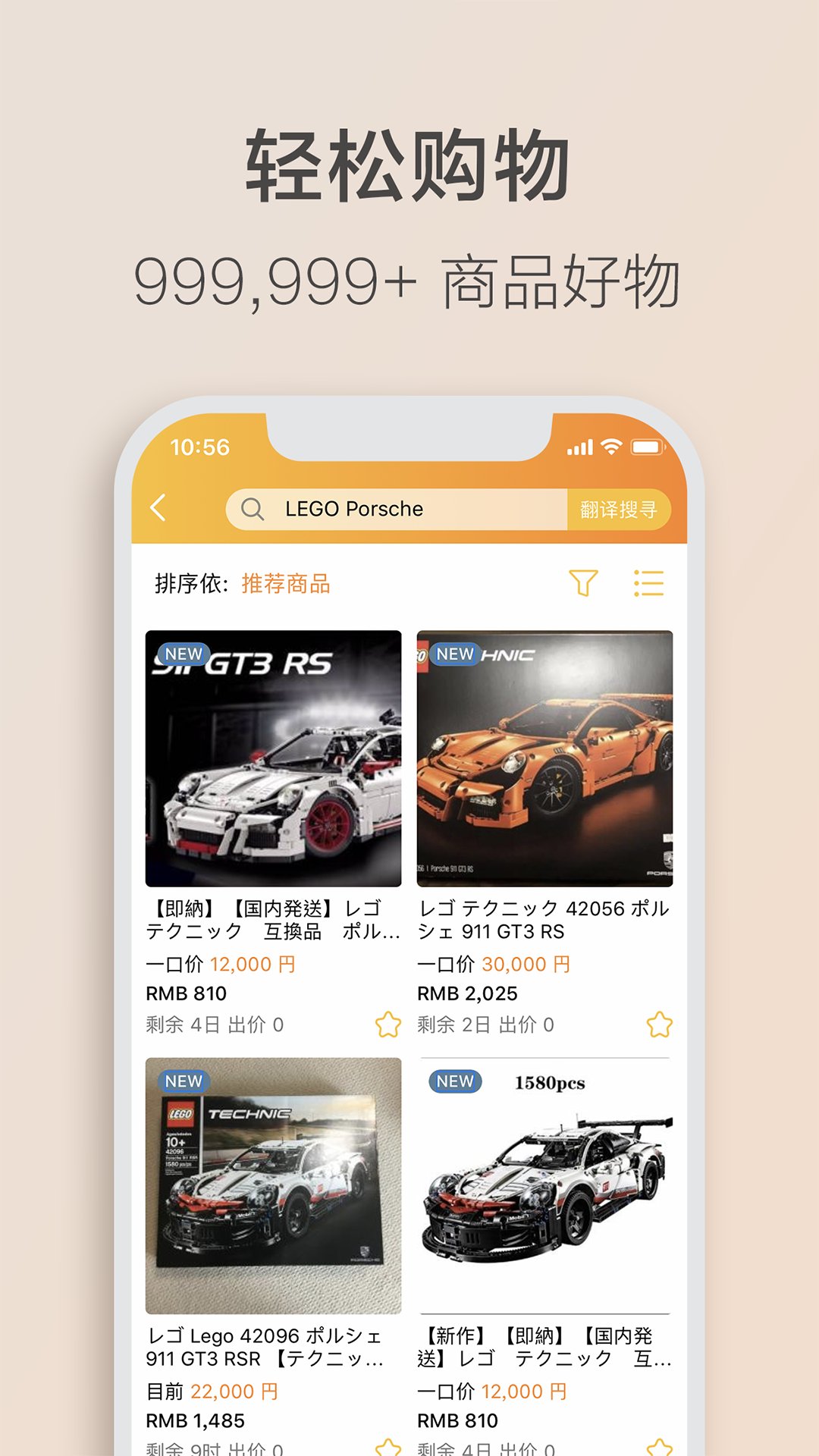  Letao appv1.2.4 ׿