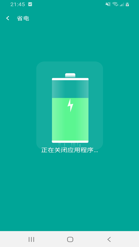 万家wifi连接器appv1.0.3 最新版