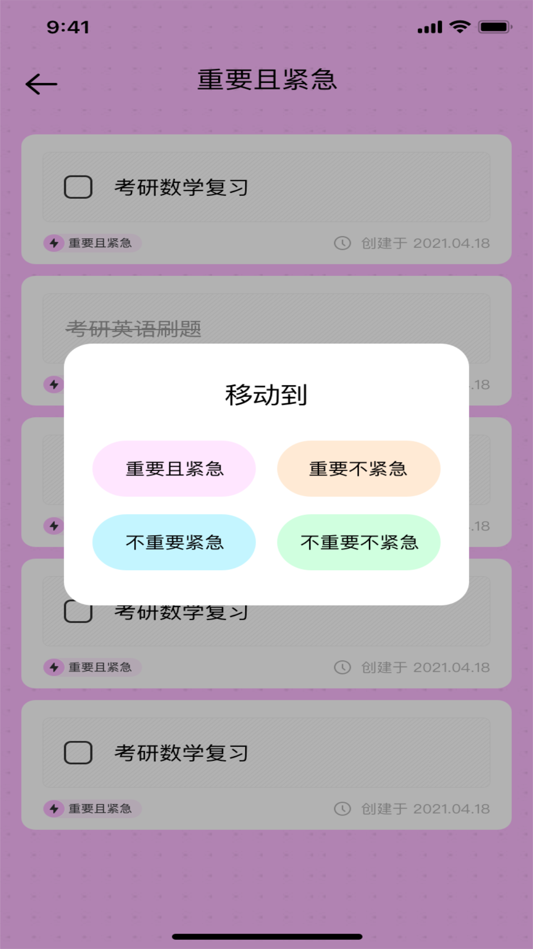 Flyg代办appv1.0.1 最新版