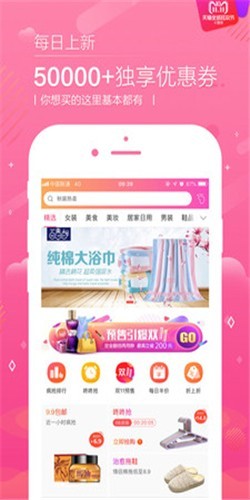 橘子恋物二手货appv2.0.2 最新版