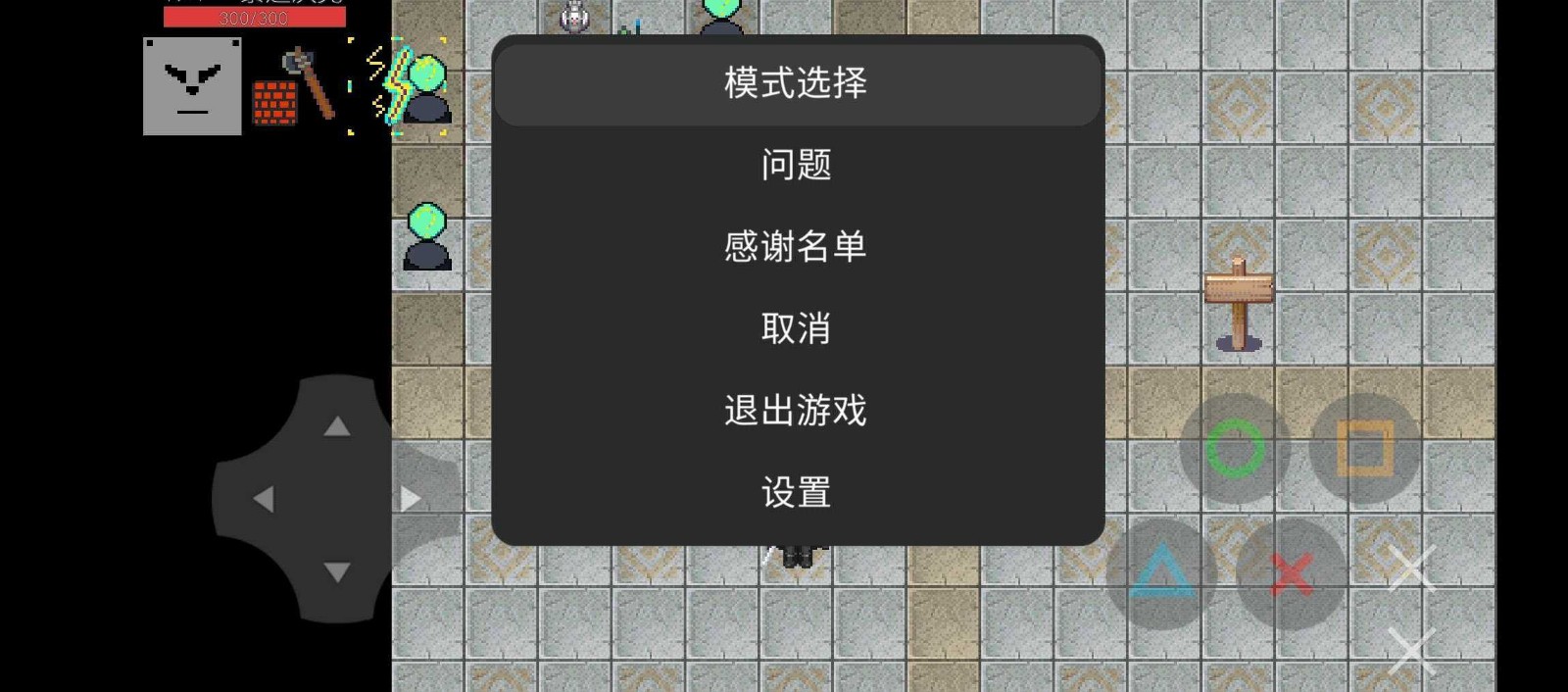 穷图匕见v1.0.0 安卓版