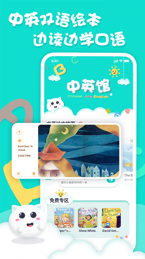 ӢĻ汾appv1.2.4 ׿