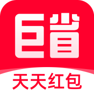 巨省优惠券appv1.6.401 安卓版