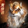 ֮սiOSv1.9.0 ٷ