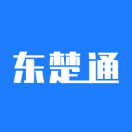 东楚通appv1.0 安卓版