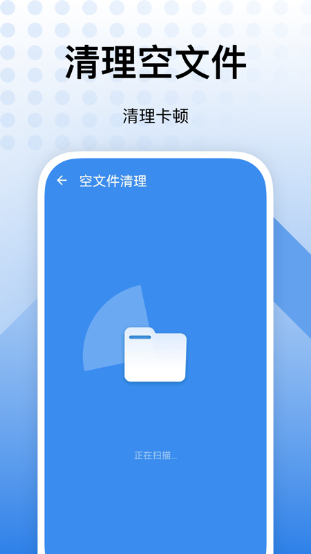 内存优化助手appv2.0.5.2 安卓版