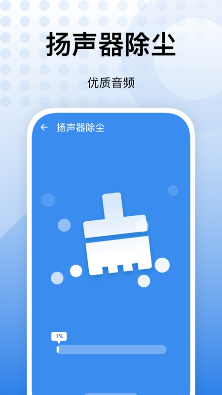 内存优化助手appv2.0.5.2 安卓版