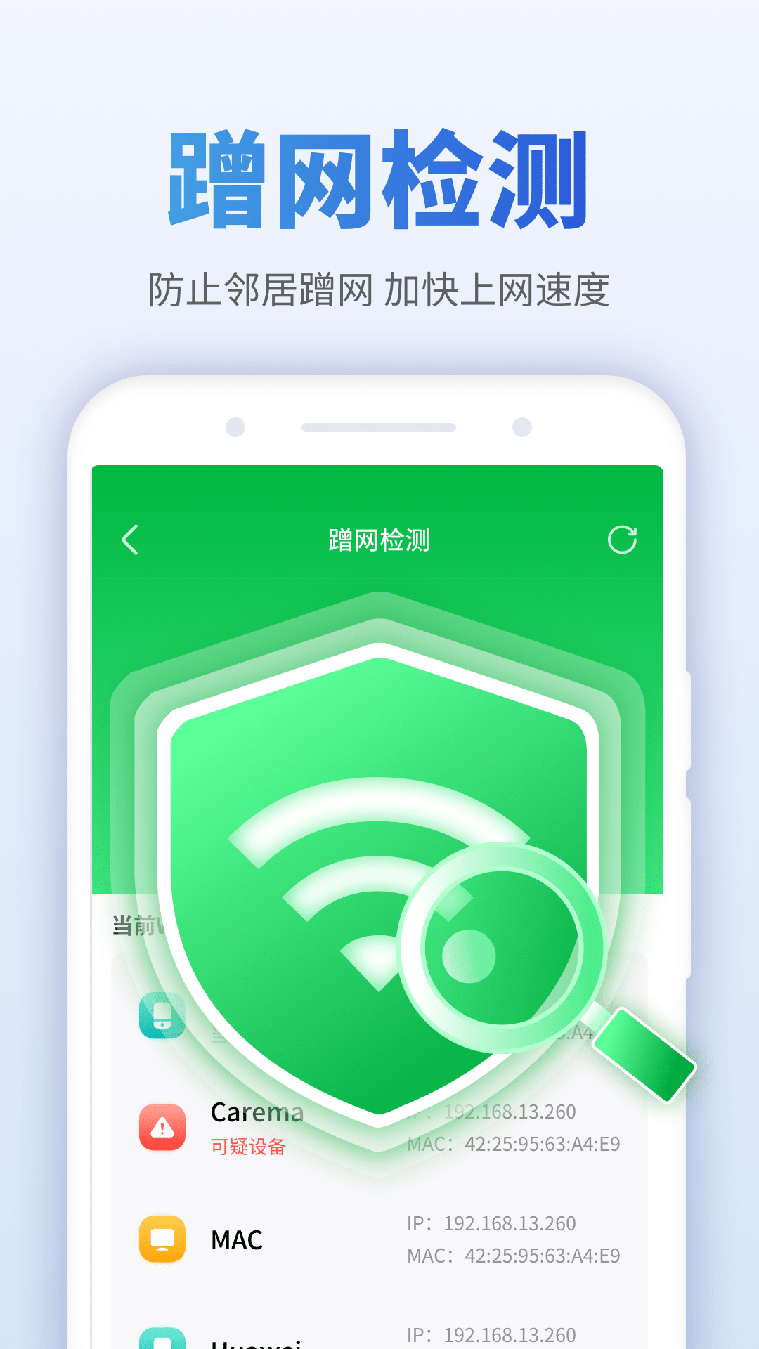 ѳWiFi׿v1.0.220217.1169