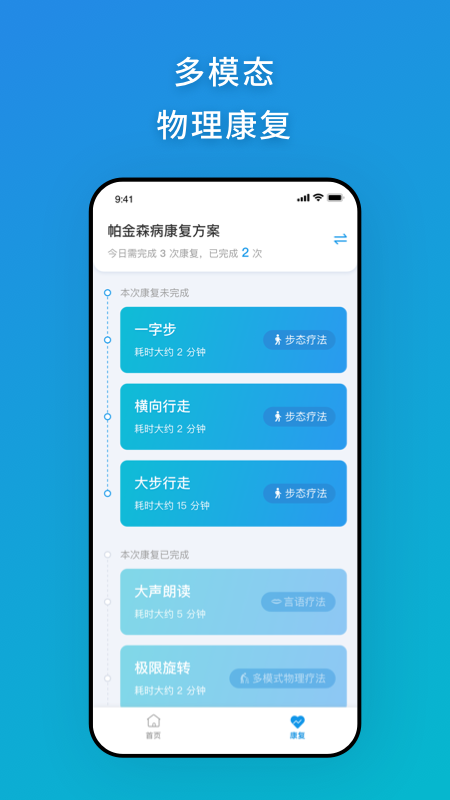 数多安appv1.0 安卓版