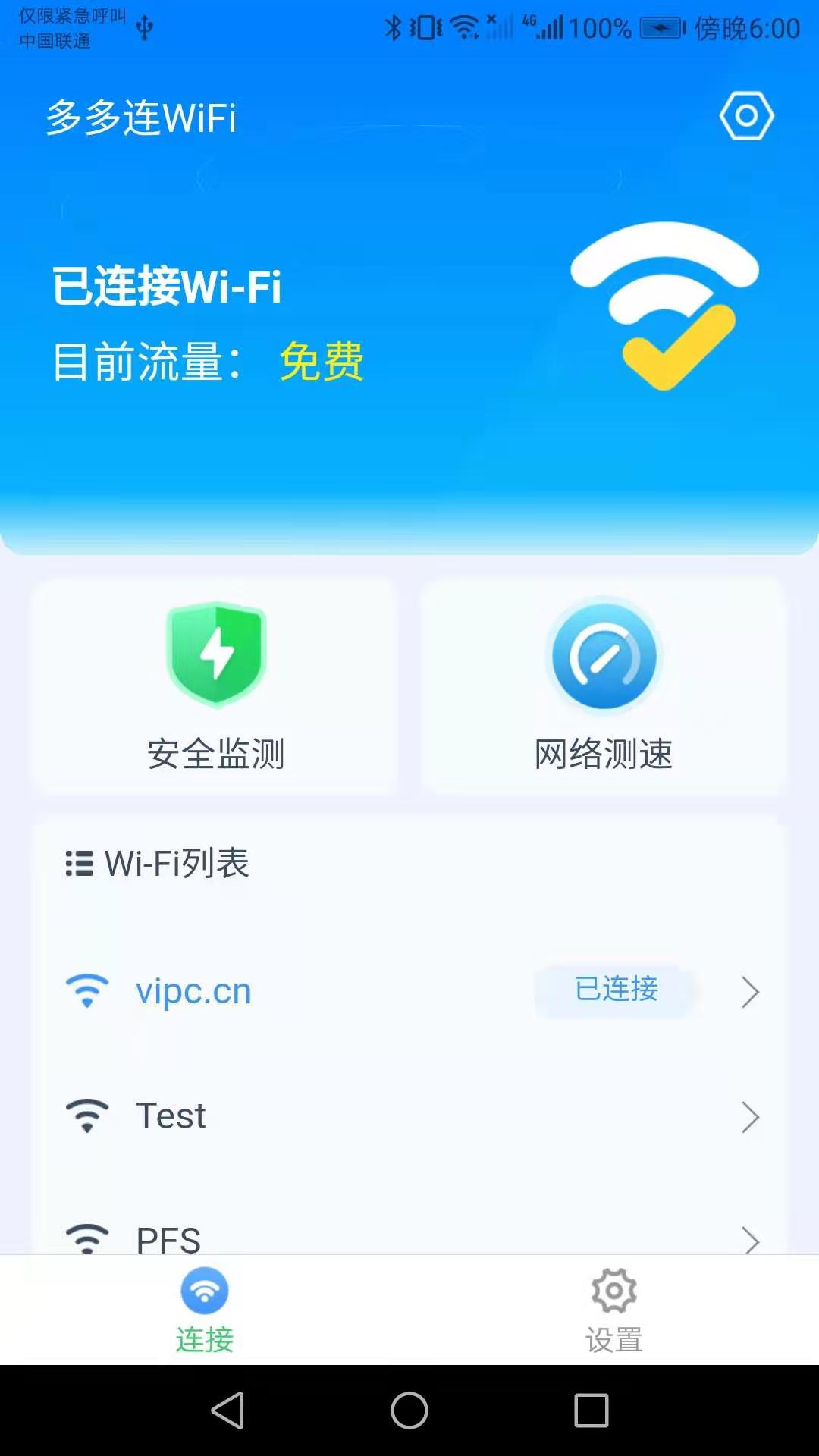 WiFi׿v3.3.2 °