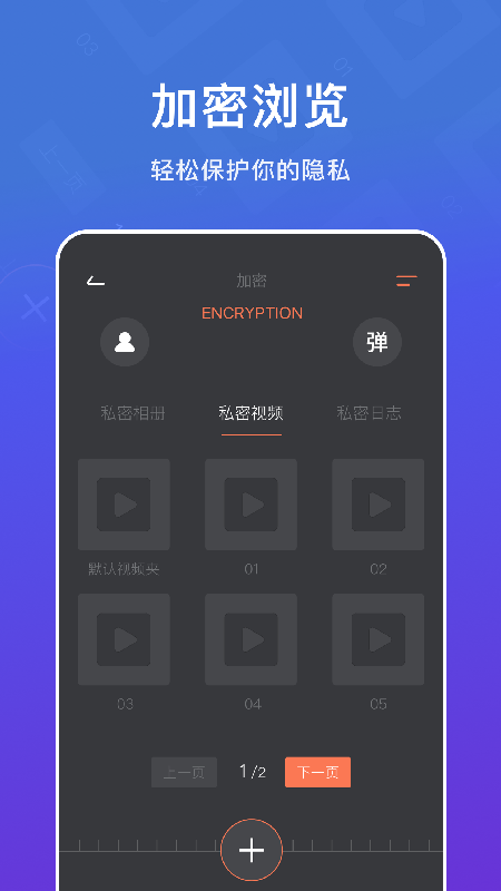 cryptoappv1.1 ׿