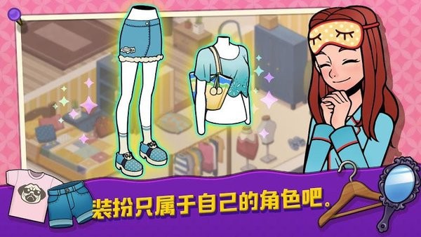 独特设计时尚达人Runway Storyv1.0.24 最新版