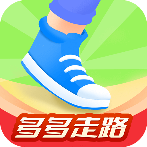 波菲特多多走路appv4.2.5 手机版