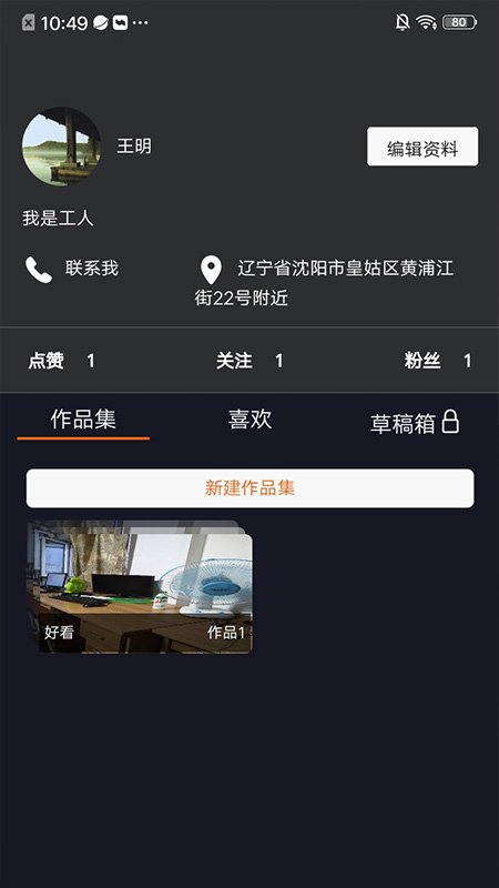 瞧装appv2.3.5 最新版