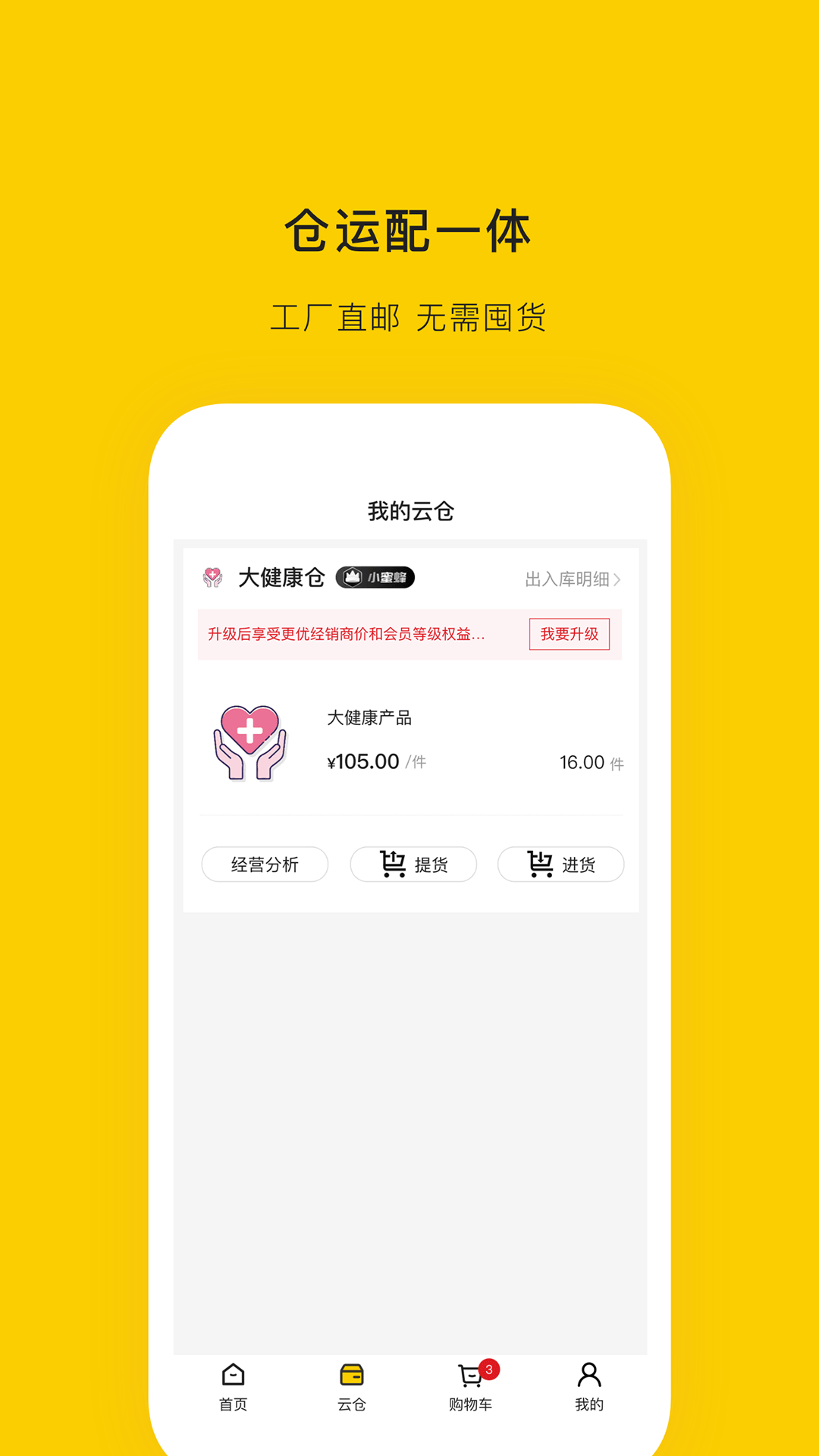 HONEYPAL̹v1.0.0 ׿