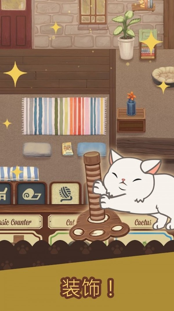 ëèȹ(Cat Cafe)v1.004 ׿