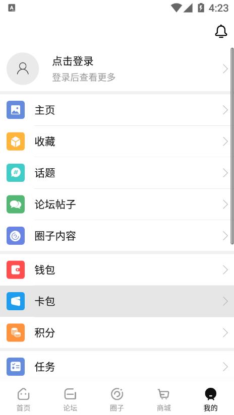 迪中传媒appv5.7.4 安卓版