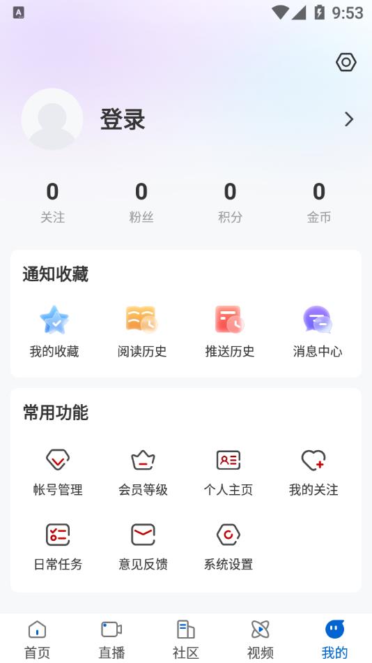 绯appv1.9.3 ֻ