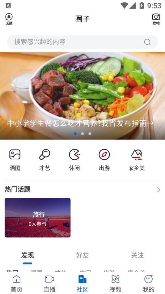 绯appv1.9.3 ֻ