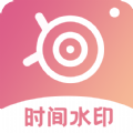 维美时间相机Pro appv1.0.0 手机版