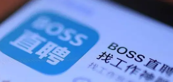 BOSSֱƸĹɿ bossֱƸнʺʵнʲ