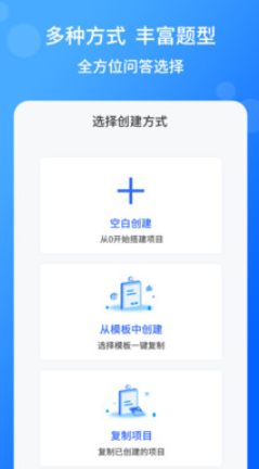 小云问卷app