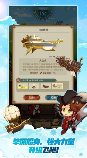 ͧʿ(Airship Knights)