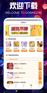 九游会app