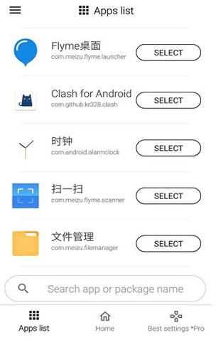 游戏协调器(Gamers GLTool Pro)